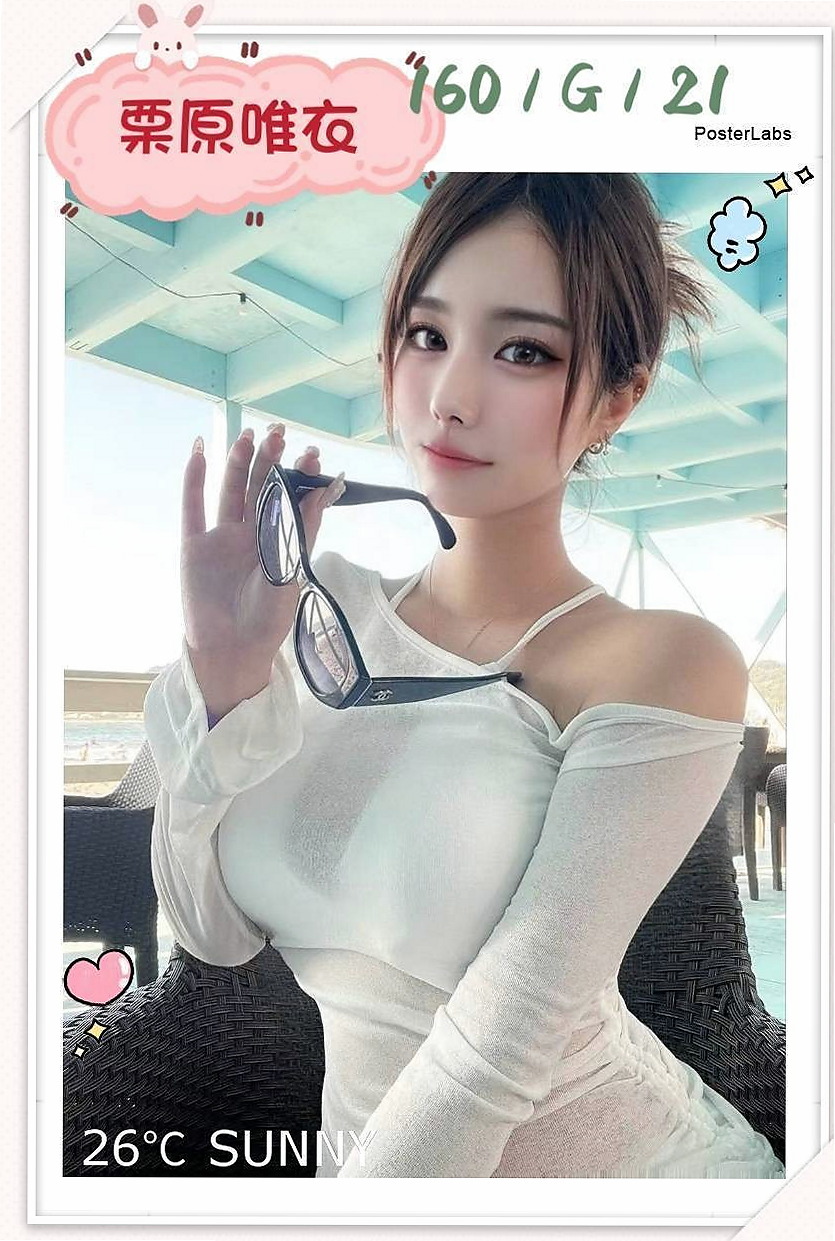 台北外約茶